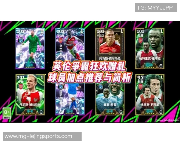 实况足球2016编辑器全攻略助你轻松打造梦想球队与完美战术